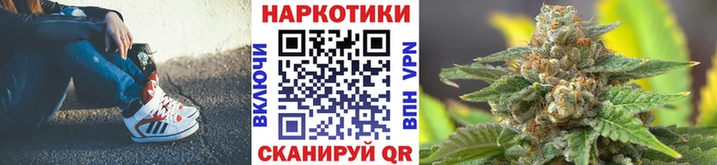 Где продают наркотики Зеленодольск Марихуана  БУТИРАТ  Cocaine  ГАШИШ  Меф  Codein  A-PVP 
