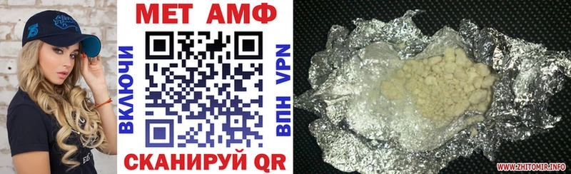 АМФ VHQ Зеленодольск