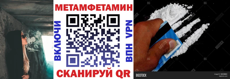 даркнет телеграм  Зеленодольск  АМФ 98% 