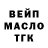 Дистиллят ТГК Wax Mairbek Inalkaev