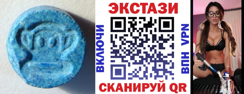 ЭКСТАЗИ 300 mg  Зеленодольск 