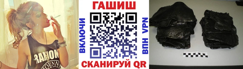 ГАШИШ убойный Зеленодольск