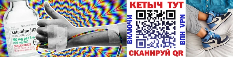 КЕТАМИН VHQ  где купить наркоту  Зеленодольск 