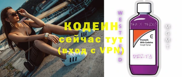 скорость mdpv Киреевск