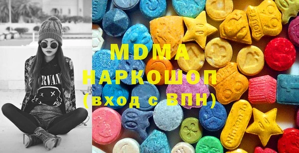 марки lsd Елабуга