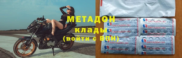 круглые Заволжье