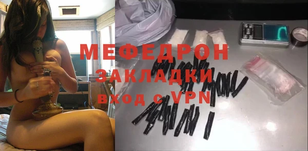 круглые Заволжье