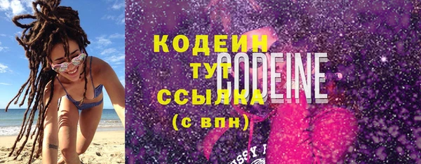 мдма Ельня