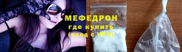 меф Заводоуковск