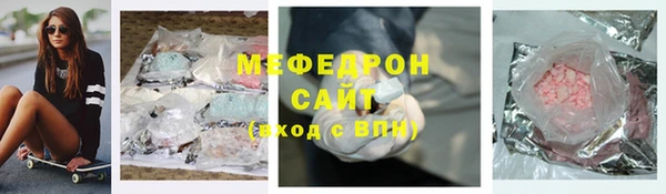 альфа пвп VHQ Киренск