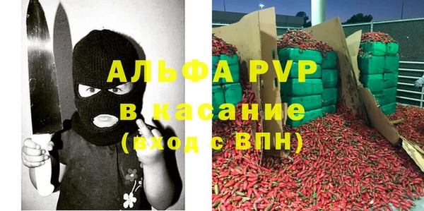 дистиллят марихуана Заволжск
