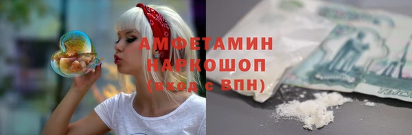 дистиллят марихуана Заволжск