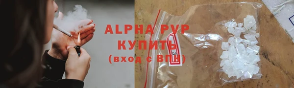 дистиллят марихуана Заволжск