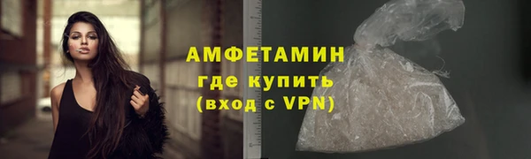 мдма Ельня