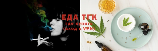 дистиллят марихуана Заволжск