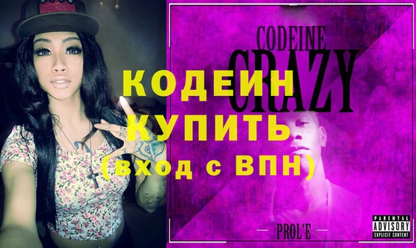 меф Кинешма