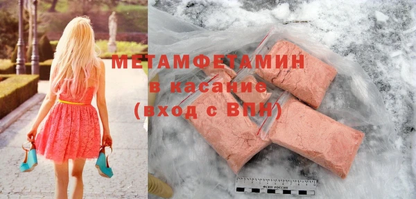 мдма Ельня