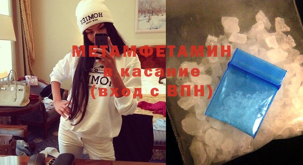 мдма Ельня