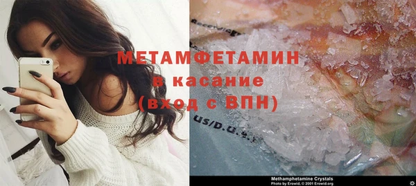 крисы Елизово