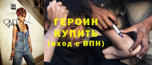 мдма Ельня