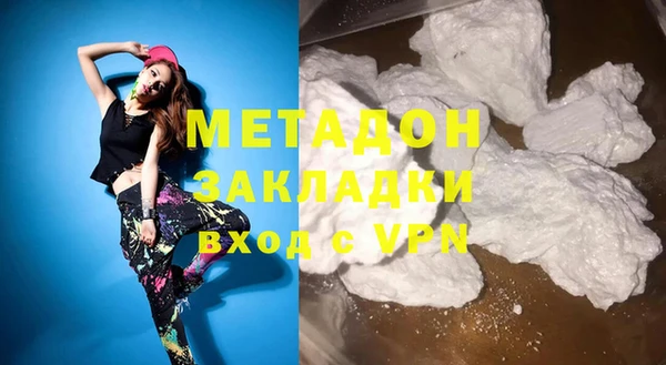 марки lsd Елабуга