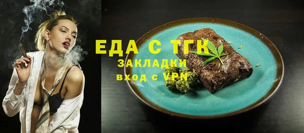 крисы Елизово