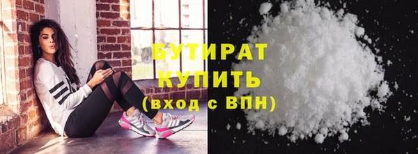 мдма Ельня