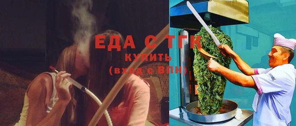 мдма Ельня