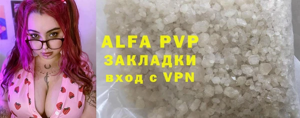 марки lsd Елабуга