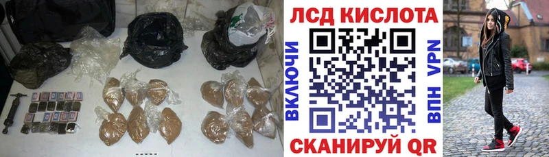 shop клад Зеленодольск ЛСД экстази кислота как найти закладки
