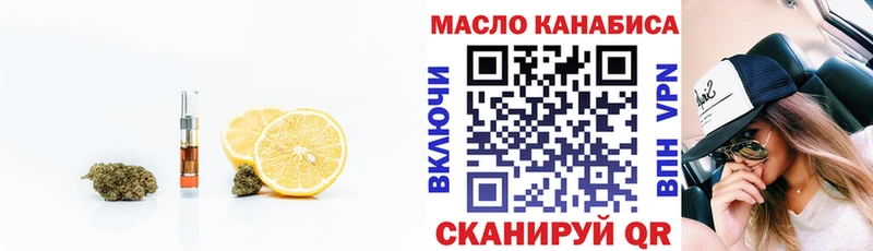ссылка на мегу как зайти  Зеленодольск  ТГК Wax 