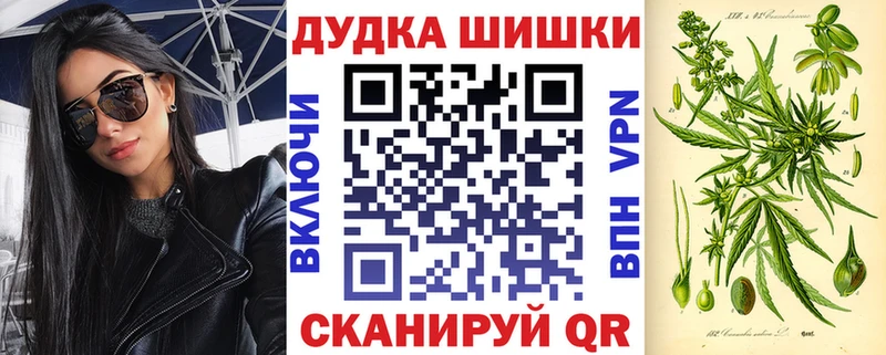 Канабис планчик  Зеленодольск 